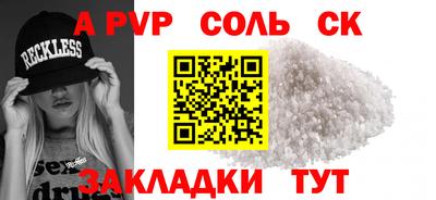 Альфа ПВП Владикавказ