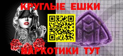 меф VHQ Владивосток