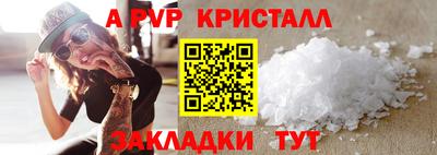 стафф Владимир