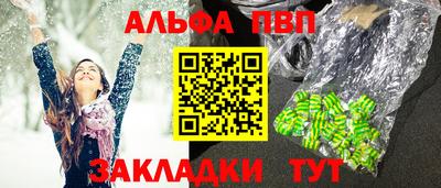 меф VHQ Владивосток