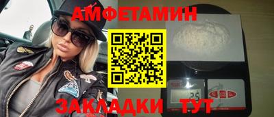 Альфа ПВП Владикавказ
