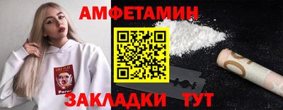 меф VHQ Владивосток