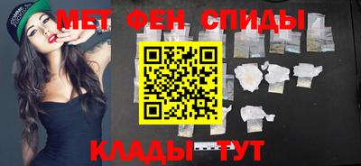 меф VHQ Владивосток