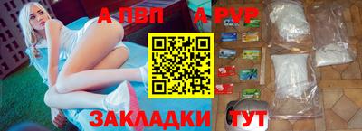 Альфа ПВП Владикавказ