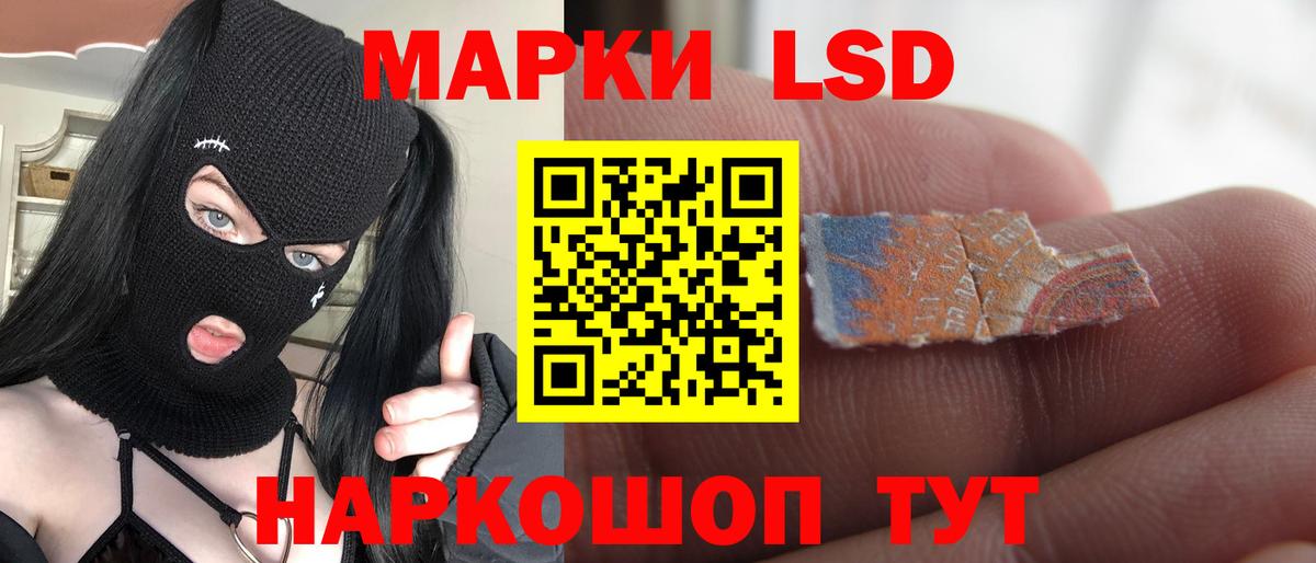LSD-25 экстази ecstasy  LSD-25 экстази кислота  Дагестанские Огни  LSD-25 экстази  Вход с VPN 