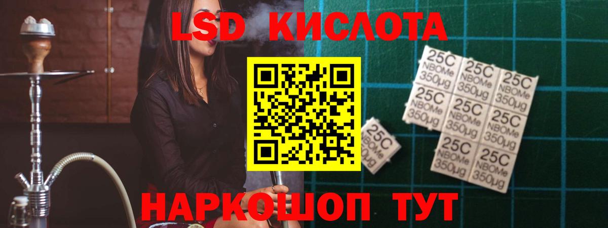 LSD-25 экстази кислота Дагестанские Огни