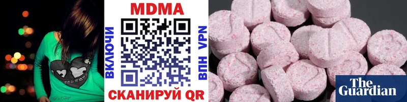 купить наркотик  Дагестанские Огни  MDMA кристаллы 