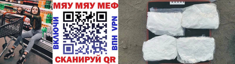 МЯУ-МЯУ mephedrone  купить   Дагестанские Огни 