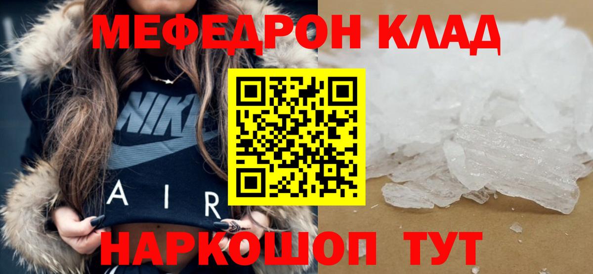 Меф кристаллы Дагестанские Огни
