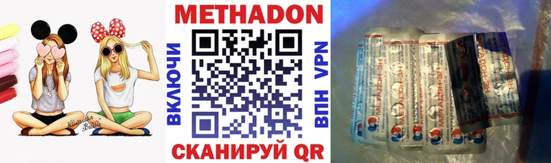 МЕТАДОН белоснежный  цены   Дагестанские Огни 