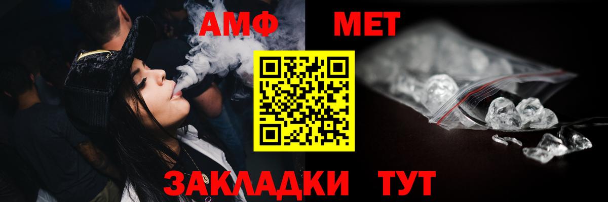 Метамфетамин винт  Вход с VPN  Дагестанские Огни 