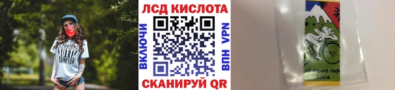 Марки N-bome 1,5мг Дагестанские Огни