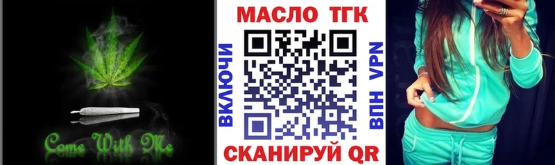 Дистиллят ТГК THC oil  Дагестанские Огни 