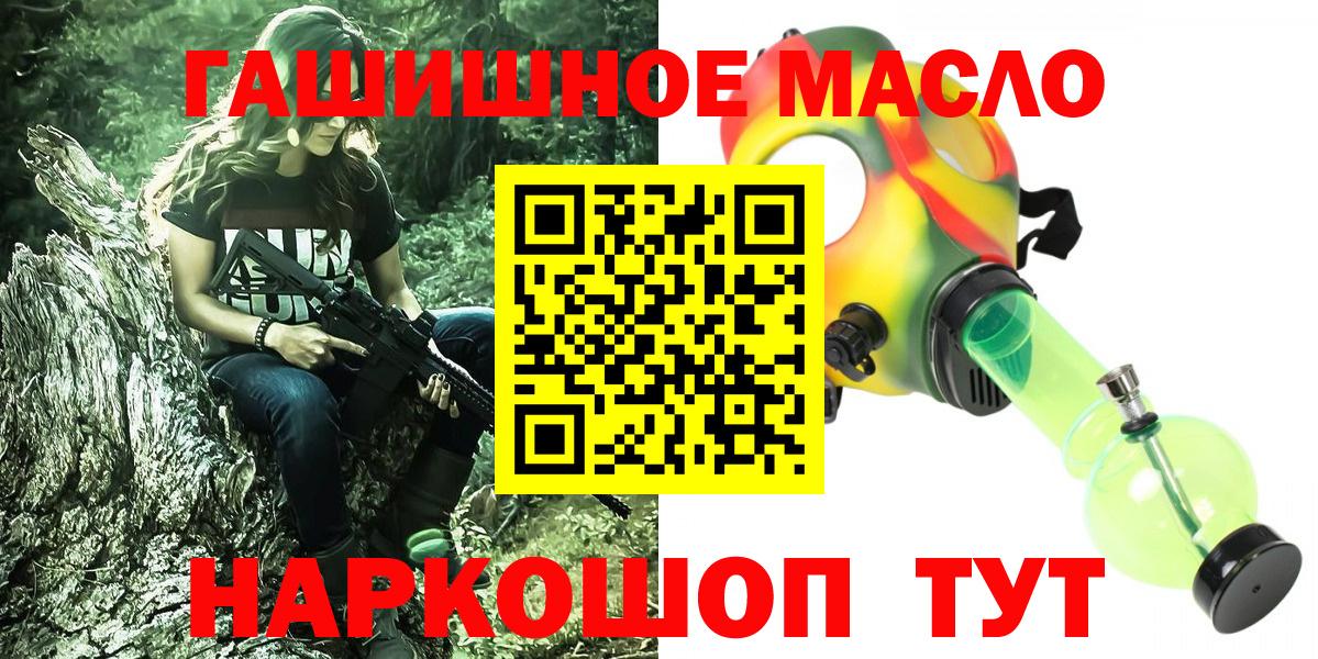 Дистиллят ТГК гашишное масло Дагестанские Огни