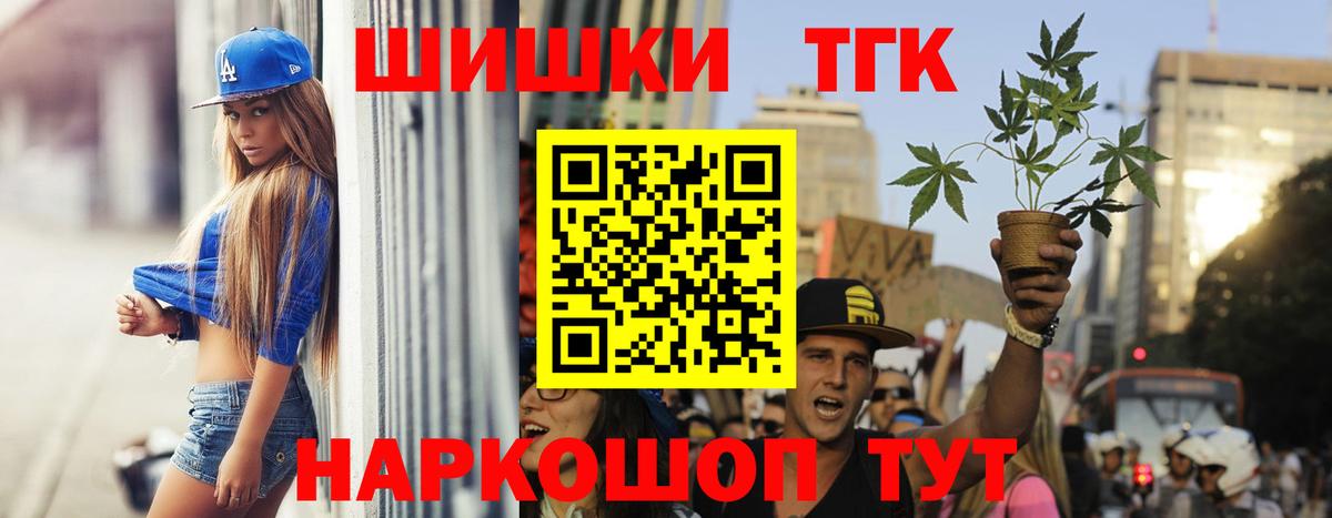 Бошки марихуана ГИДРОПОН  Вход с VPN  Дагестанские Огни  Шишки марихуана марихуана  Бошки Шишки семена 